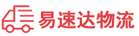 邵阳到广阳区物流公司